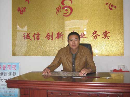 W(xu)TL(fng)