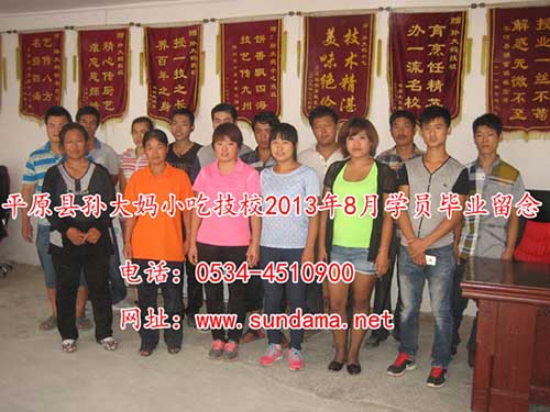W(xu)TL(fng)